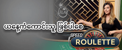 အပတ်စဉ် Reload ဘောနပ်စ် 🏆 promotion